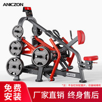 特泽瓦 TEZEWA）帕纳塔坐式划船训练器 综合训练器 力量训练器 健身器材 F5019