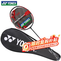 YONEX ARC11PLAY 羽毛球拍 单拍