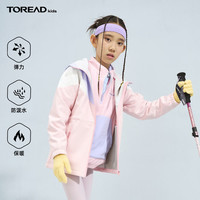 探路者 旗舰 儿童外套女中大童装秋冬季款保暖防风软壳运动服 雪绒粉 150