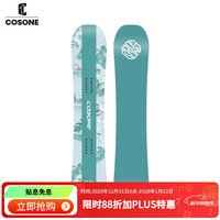 COSONE雪板唐系列滑雪板全能男女板 白芍 145cm