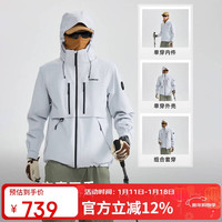 探路者 极光三合一冲锋衣 TAWWBN91780 男款冲锋衣