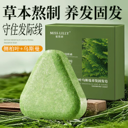 蜜斯莉 侧柏叶乌斯曼草洗发皂洗头皂 120g
