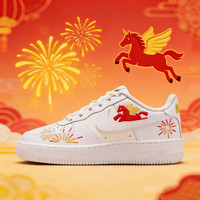 NIKE AF1 通用款板鞋 IQ1133-111