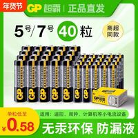 超霸 7号干电池 4粒