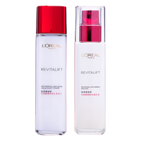 巴黎欧莱雅 L'OREAL PARIS欧莱雅(LOREAL)复颜视黄醇精粹抗皱系列套装抗皱紧致补水保湿护肤套装淡化细纹 水65ml+乳液50