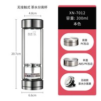 希诺 XN-7012 耐热玻璃双层隔热杯 300ml 本色礼盒装