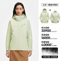 伯希和 户外冲锋衣山野2.0 | 鹅绒版男女三合一羽绒内胆登山服
