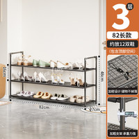 省空间多层鞋架家用宿舍门