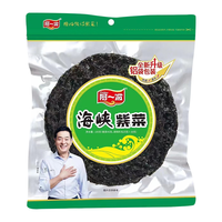 Ayibo 阿一波 海峡紫菜 100g含调料
