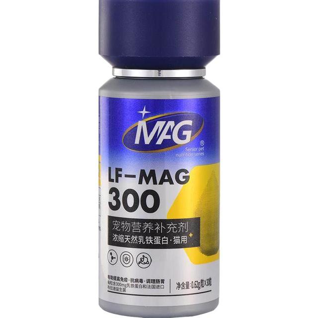 MAG 猫用补铁蛋白猫咪0乳糖乳铁蛋白有助增强免疫力