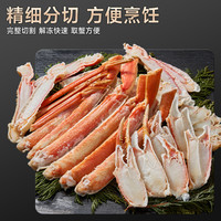 海朴帝王蟹腿团购礼品 鲜活熟冻生鲜大螃蟹海鲜水产礼盒 雪蟹腿400g*1盒
