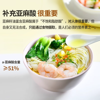 高omega3纯正亚麻籽油一级冷榨直接喝铁罐装食用纯亚麻