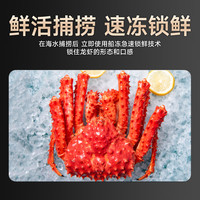 海朴帝王蟹腿 鲜活熟冻生鲜大螃蟹海鲜水产礼盒 1.4kg（约2.8-3.2斤）礼盒装