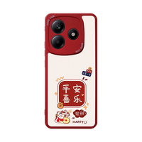 Smorss 全包镜头 手机壳 平安喜乐 硅胶