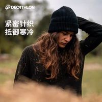 百亿补贴：迪卡侬 三人团 迪卡侬纯羊毛帽子秋冬加厚韩百搭保暖护耳月子冷帽针织毛线帽OVHU