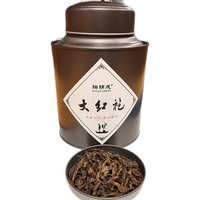 瑞锦成 大红袍茶叶铁罐装200克*1罐