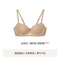 Ubras 力挺杯聚拢文胸 UR1251021