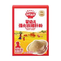 秋田满满 红枣猪肝粉