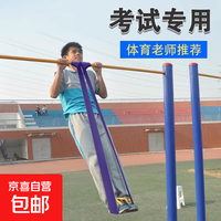 京喜 民俗用品 引体向上助力带 男中考学生辅助带 训练器 女阻力带 单杠拉力