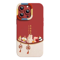 壳卿新年手机壳适用苹果13手机壳iPhone15文字新年16Pro红色软壳14pro硅胶全包 中国红 iphone 14pro