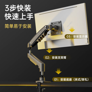 NB（ERGONOMIC）NB F80显示器支架机械臂电脑支架桌面升降旋转增高臂免打孔安装 【热销款】NB F80丨17-32英寸