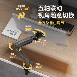 NB（ERGONOMIC）NB F80显示器支架机械臂电脑支架桌面升降旋转增高臂免打孔安装 【热销款】NB F80丨17-32英寸