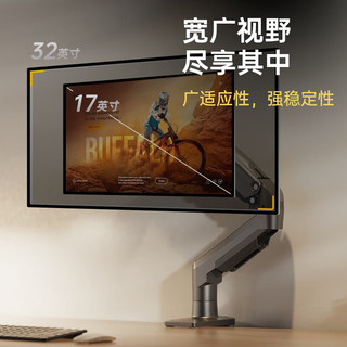 NB（ERGONOMIC）NB F80显示器支架机械臂电脑支架桌面升降旋转增高臂免打孔安装 【热销款】NB F80丨17-32英寸
