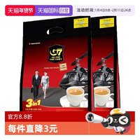 中原咖啡 越南进口三合一速溶咖啡 800g (16g*50条)*2