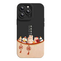 壳卿新年手机壳适用苹果13手机壳iPhone15文字新年16Pro红色软壳14pro硅胶全包 暗夜黑 iphone 14