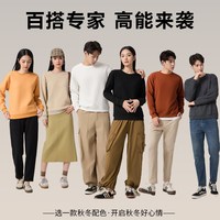 鸭鸭羽绒服 鸭鸭夫格圆领卫衣男女同款休闲华夫格圆领套头卫衣外套