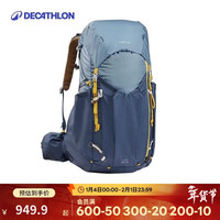 迪卡侬 MT900 户外登山包 4275492 60L