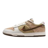 百亿补贴：NIKE 男款 DUNK 米褐色 “马年”舒适低帮板鞋 IQ1118-220