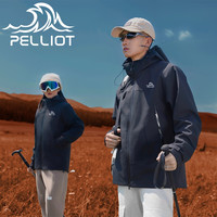 伯希和 冲锋衣三合一休闲户外运动男女款防水徒步加绒外套