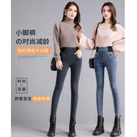 燠阳高腰牛仔裤女长裤2025秋冬季新款加大码修身松紧腰小脚裤加绒裤DM 单裤-黑灰色 27 【90-100斤】