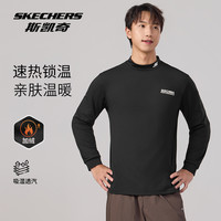 斯凯奇 速热锁温运动抓绒打底长袖T恤
