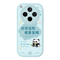 富朴适用华为mate70Pro手机壳mete60pro+熊猫m40硅胶全包50防摔 【可爱熊猫】硅胶软壳防摔不顶膜 华为 Mate 60