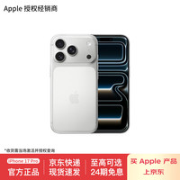 Apple iPhone 17 Pro 手机支持移动联通电信 5G 双卡双待新品 需现场签收激活 银色 256G