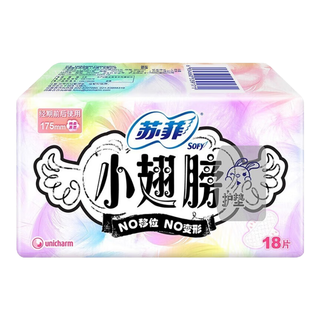 苏菲小翅膀护翼型卫生护垫 17.5cm*72片