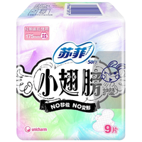 苏菲 卫生巾小翅膀护垫日用棉柔无香护翼175mm组合套装迷你卫生巾 小翅膀 175mm 9片 护翼型