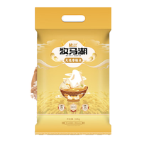 牧马湖牧马湖天选香粘米10kg油粘米南方一级大米长粒米籼米20斤装 天选油粘香米10KG