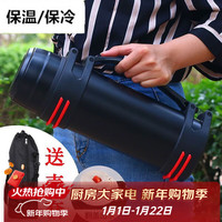 LZJV304不锈钢保温壶大容量保温杯男户外便携保温水壶工地家用暖水瓶 黑色.壶刷.背带.储水碗.壶包 1200毫升（2斤水）