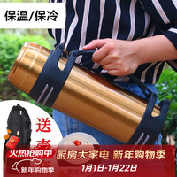 LZJV304不锈钢保温壶大容量保温杯男户外便携保温水壶工地家用暖水瓶 金色.壶刷.背带.储水碗.壶包 3000毫升（6斤水）