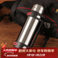 LZJV304不锈钢保温壶大容量保温杯男户外便携保温水壶工地家用暖水瓶 钢色.壶刷.背带.储水碗 4000毫升（8斤水）