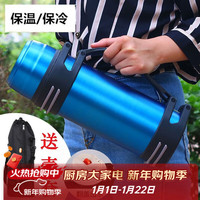 LZJV304不锈钢保温壶大容量保温杯男户外便携保温水壶工地家用暖水瓶 蓝色.壶刷.背带.储水碗.壶包 5200毫升（10斤水）