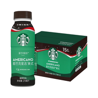 STARBUCKS 星巴克 星选系列即饮咖啡270ml*15瓶 星选美式咖啡（0糖）