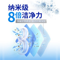 狮王纳米乐 纳米洁净酵素洗衣液 8倍洁净 抑菌除螨 【洁净酵素】绿茵百合1瓶+1袋