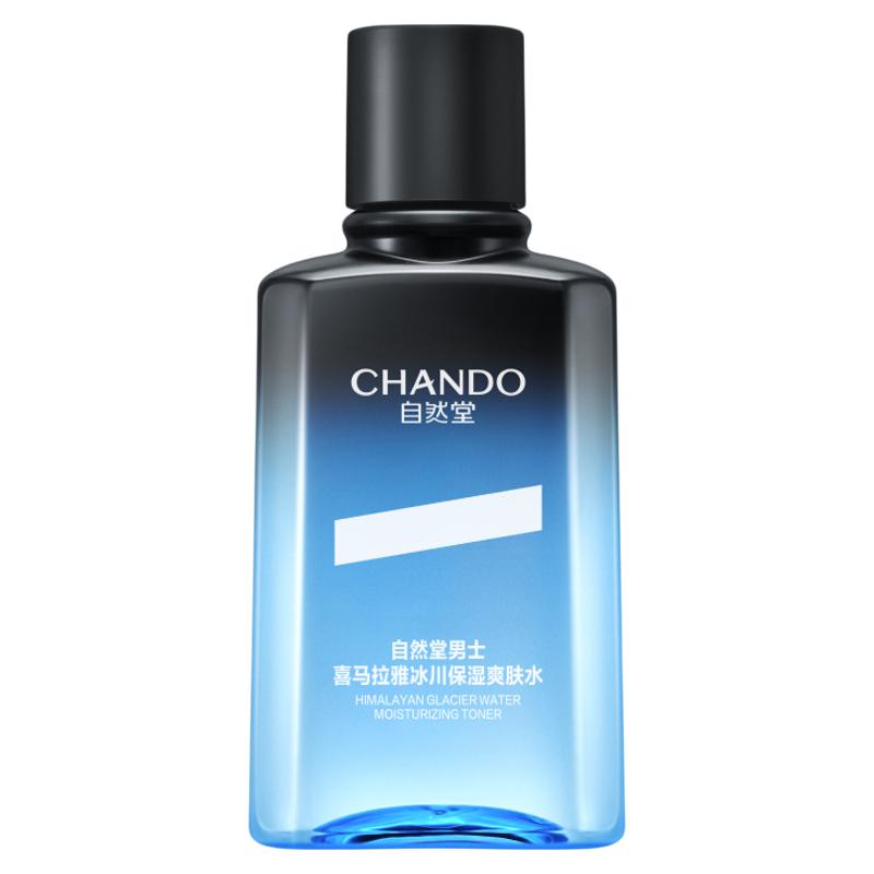  自然堂男士 保湿 男士爽肤水  240ml