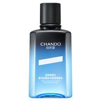 自然堂男士 保湿 男士爽肤水  240ml