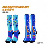 儿童加厚滑雪袜保暖吸湿速干羊毛袜雪地防寒高筒袜雪袜女长筒袜男 S（脚长15-20CM/）