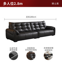 顾家家居意式天鹅湖沙发 许愿沙发复古美拉德羽毛头层牛皮沙发客厅1385 【奢华版】云柔亲肤皮骑士黑2.8m三人位